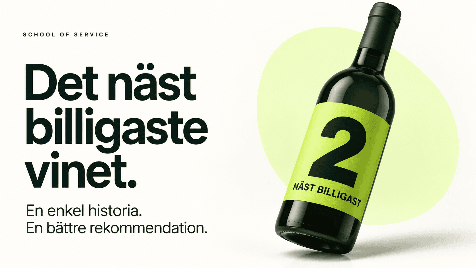The second-cheapest wine. A simple story. A better recommendation. School of Service.